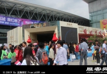 2014昆明秋季房交会