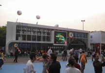 2008.11.22广州汽车展（二）