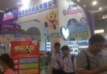 2014成都纸展4
