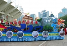 2007广东国际文化旅游节