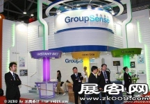 香港世界電信展