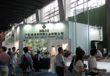 第15届广州国际照明展览会(三)