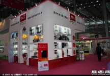 第18届中国(深圳)国际礼品、工艺品、钟表及家庭用品展（二）