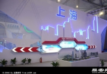 成都2013第十四届中国西部国际博览会(四)