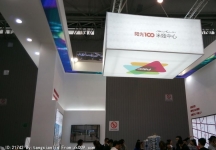 2014成都春节房交会3