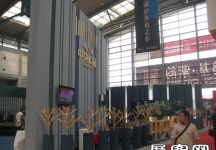2010年西安春季住博会