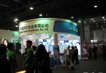 第32届广州国际美容美发化妆用品博览会(二)