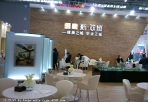 2014成都春节房交会