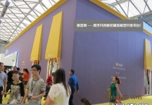 2013-9上海家具展(一)