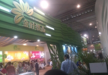 2014成都纸展2