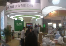 2014成都纸展3