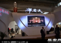 2014年服装展(二)