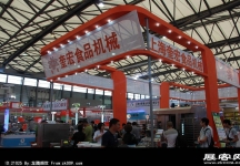 2013中国国际烘焙展(一)