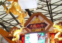 游戏展照片