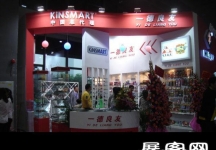 2014广州玩具展