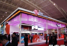 北京电信展