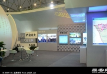 成都2013第十四届中国西部国际博览会(三)