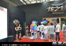 2014上海游戏展(一)