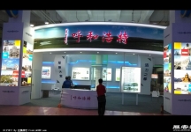 2014年呼和浩特市民交会