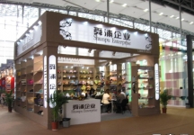 第108届中国进出口商品交易会三期(一)