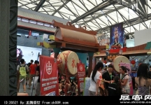 2014上海游戏展(一)