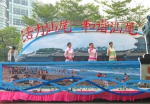 2007广东国际文化旅游节