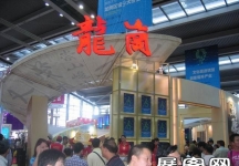 2010深圳文博会(二)