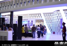2014年成都第43届春季房交会(二)
