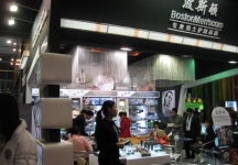 第32届广州国际美容美发化妆用品博览会(二)
