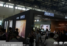 2014第二十七届国际眼镜业展览会（二）
