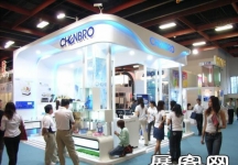 Computex Taipei电子通讯展(二)