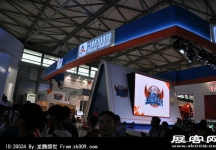 2014上海游戏展（三)