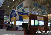 2014年南京软博会