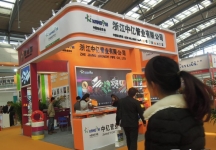 2014供热展及建筑节能展览会A馆