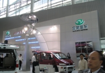 广州国际汽车展（一）