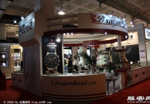 中国(北京)国际珠宝展览会(二)
