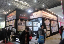 第二十三届中国上海国际婚纱摄影器材展