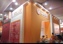 2013中国国际烘焙展(二)