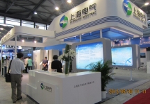 上海国际海上风电及风电产业链大会暨展览会