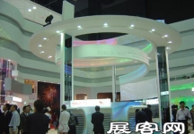 香港世界電信展