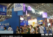 2014深圳5月文博会