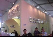 2013中国国际烘焙展(二)