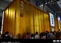 2014年深圳珠宝展