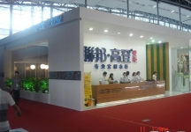 第12届中国(广州)国际建筑装饰博览会(五）