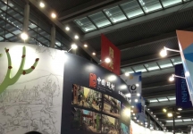 2013深圳文博会(一)