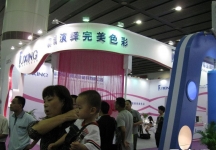 第24届中国(广州)国际陶瓷工业展览会(一)