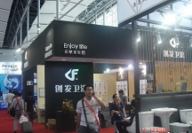 第12届中国(广州)国际建筑装饰博览会(四）