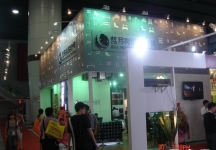 第8届广州国际酒店设备及用品展览会