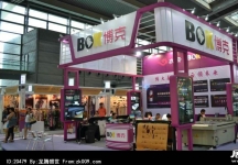 2013深圳服装展(一)