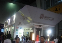 第12届中国(广州)国际建筑装饰博览会(四）